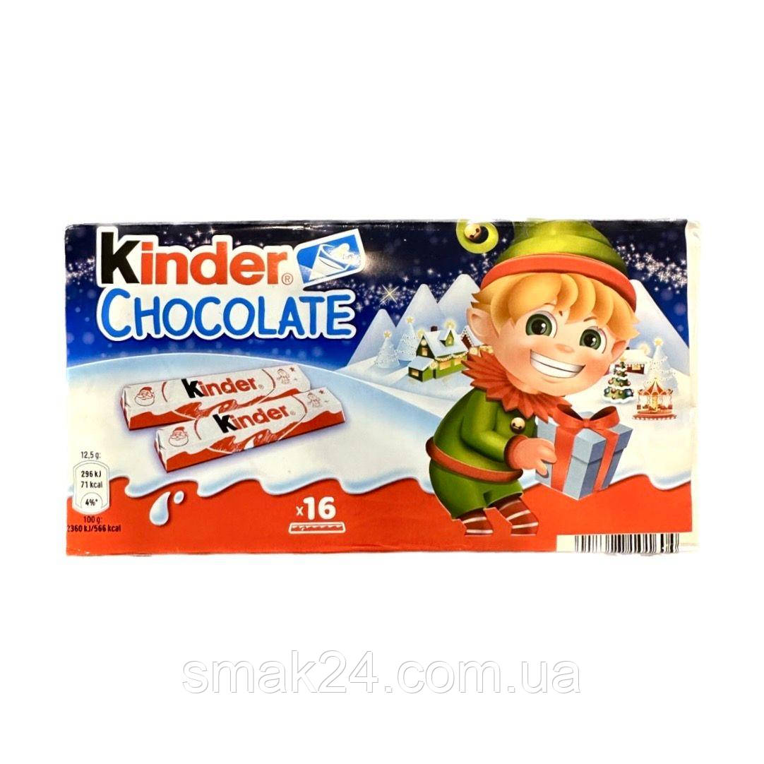 Шоколад молочний Kinder Chocolate з молочною начинкою (16х12.5г) 200 г Італія