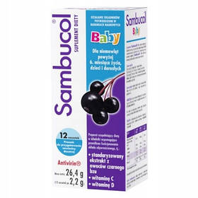 Sambucol Бебі 12 пакетиків