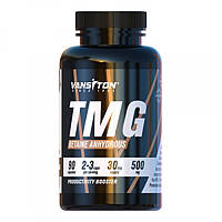 Триметилгліцин TMG (90 капс.) Вансітон