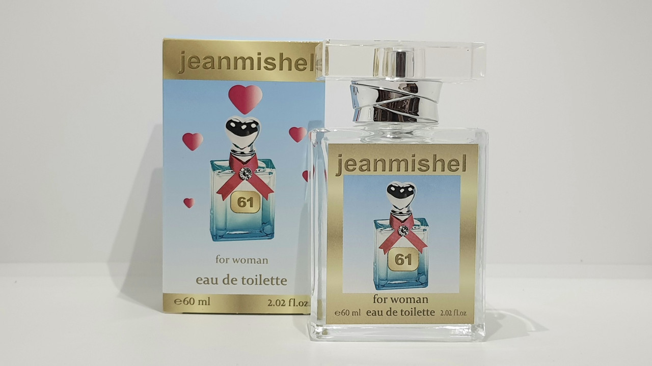 Парфуми Jeanmishel Moschino Funny міні парфумерія 60мл