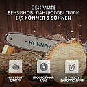 Бензопила Konner&Sohnen KS CS31G-18 (3.1 л.с., шина 45 см), фото 10