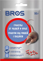 Брос гранули від мишей і щурів 90 г, Bros
