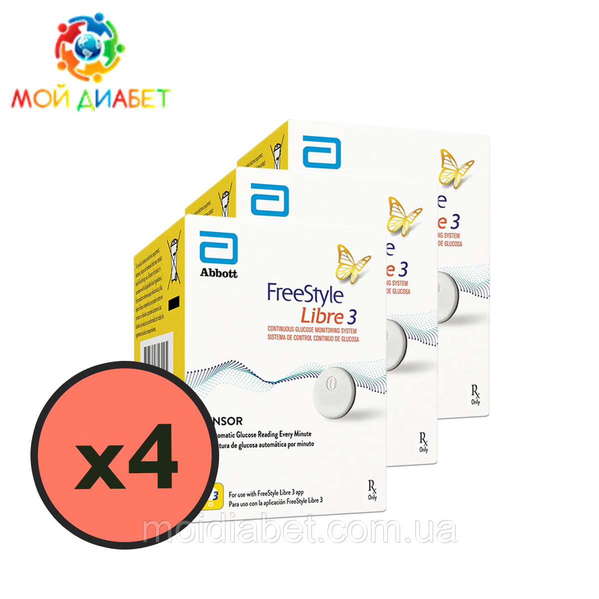 Сенсор FreeStyle Libre 3 (Фристайл Лібре 3) 4 пак.