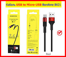 Кабель micro USB — USB Borofone BX21 RED 2,4A чорно-червоний, шнур для швидкого заряджання — у тканинному обплетенні