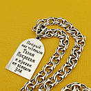 Срібна цепочка з ладанкою чоловіча масивна. Срібний кулон Пресвята Богородиця з ланцюжком бісмарк 55 см, фото 6