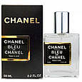 Chanel Bleu De Chanel Perfume Newly чоловічий 58 мл, фото 3