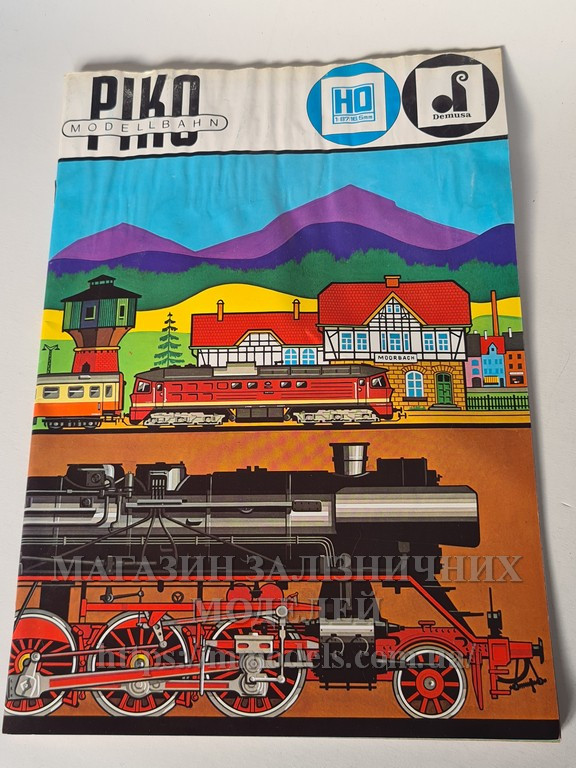 Каталог новинок компанії PIKO на 2023 рік, 55 стор., фото 1