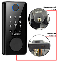Smart Home