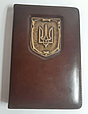 Візитниця настільна з натуральної шкіри 3-х секційна "Герб України" ручна робота, фото 3