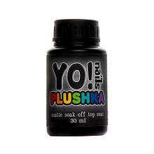 Матовий топ ПЛЮШКА від Yo! Nails 30 ml