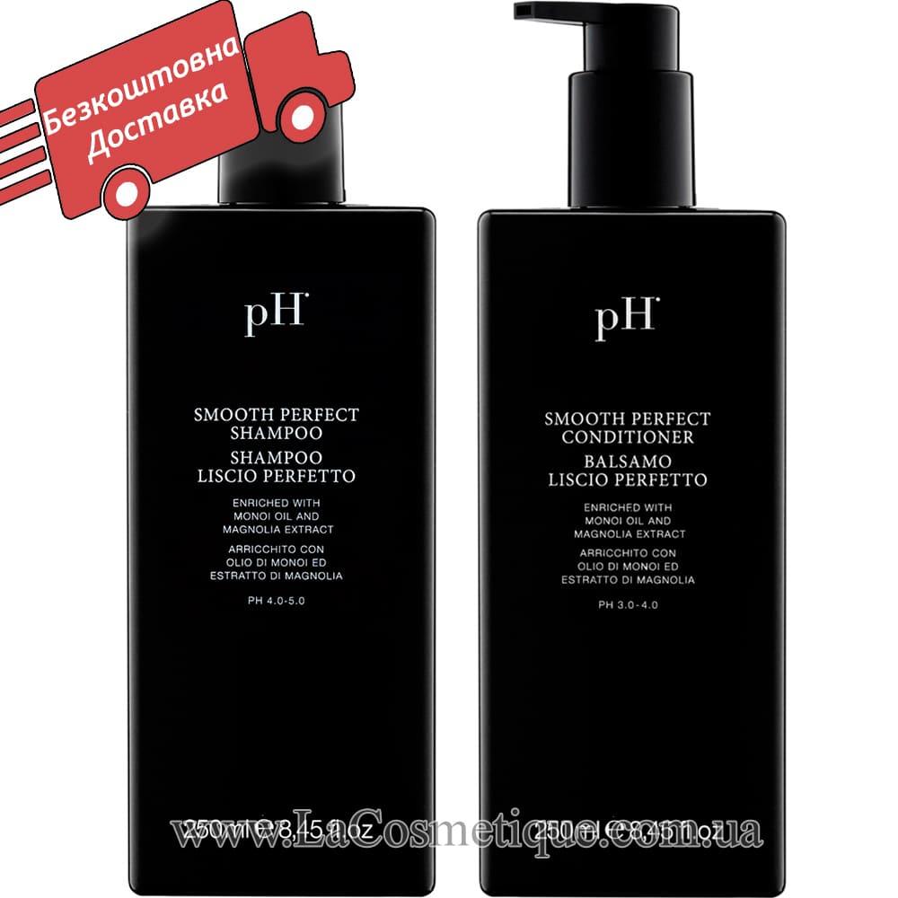 Набір ідеальна гладкість ph Laboratories smooth perfect 250 мл, фото 1