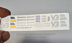 Декалі для вагонів - цистерн, напіввагонів та інших вагонів УЗ, масштаб 1/87 (H0)