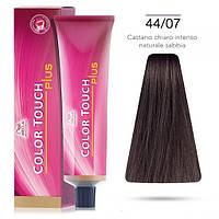 Уцінка. Крем-фарба Wella Color Touch  44/07, 60мл (термін до 01.2024)