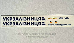 Декалі для локомотивів - УКРЗАЛІЗНИЦЯ, УЗ, гербі для локомотивів УЗ, масштаб 1/87 (H0)