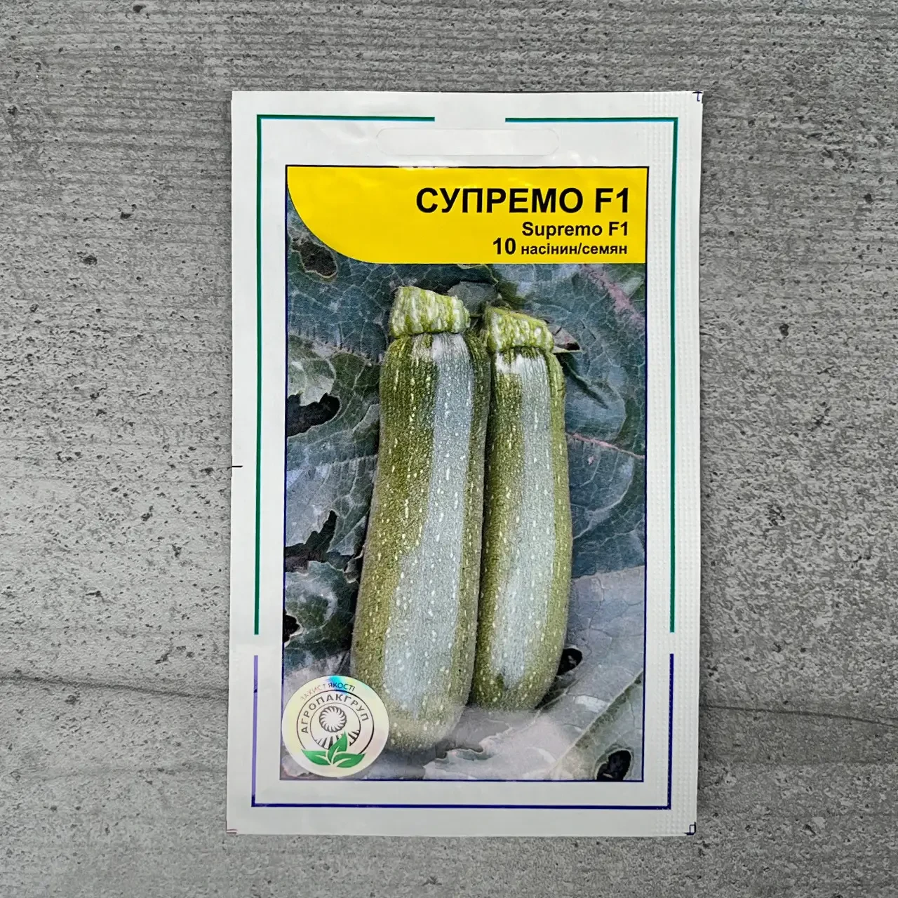 Кабачок Супремо F1 - 10 нас (Агропакгруп)