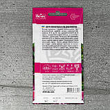 Айстра півонієподібна Сива дама фіолетова 0,3 г насіння пакетоване Велес, фото 2