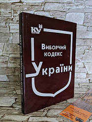 Юридична література