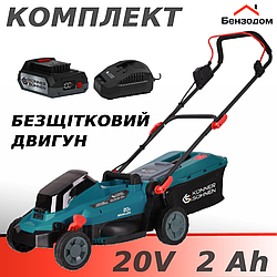 КОМПЛЕКТ Газонокосарка акумуляторна +АКБ + ЗП Könner&Söhnen KS 33LM-20V, 20 В, 25-75 мм (5 позицій), 30 л