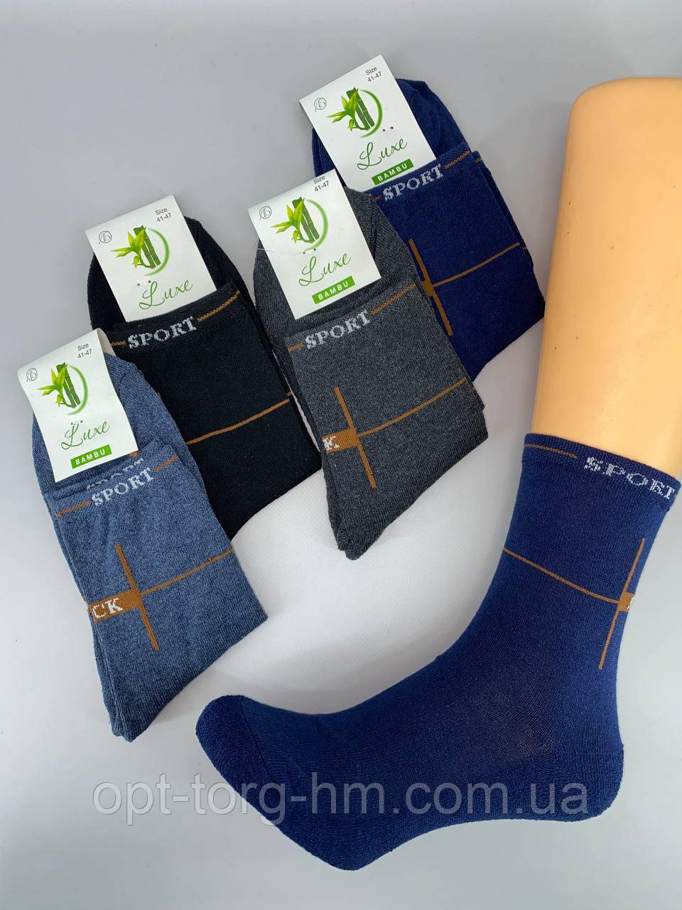 Стопа махрова Sport Line (41-47р.) 12 пар/уп