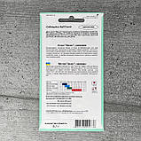 Айстра Ідеал кремова 0,1 г насіння пакетоване Агропак, фото 2