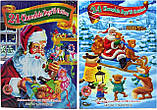 Адвент календар з шоколадом Alberts Advent Calendar 50г, фото 6