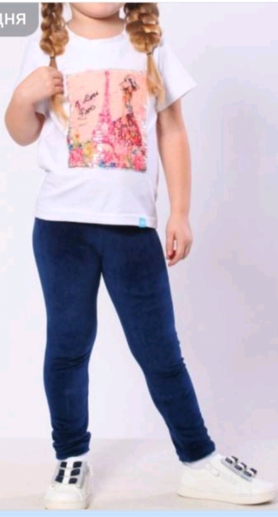 Легінси велюрові теплі 104-128 р сині