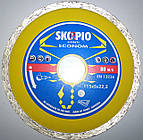 Алмазний диск для різання плитки без сколів, Skorpio ™ soft ceramic 115x2,0/1,5x5,5x22,23 "Сухий рез"