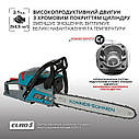 Бензопила Konner&Sohnen KS CS31G-18 (3.1 л.с., шина 45 см), фото 6