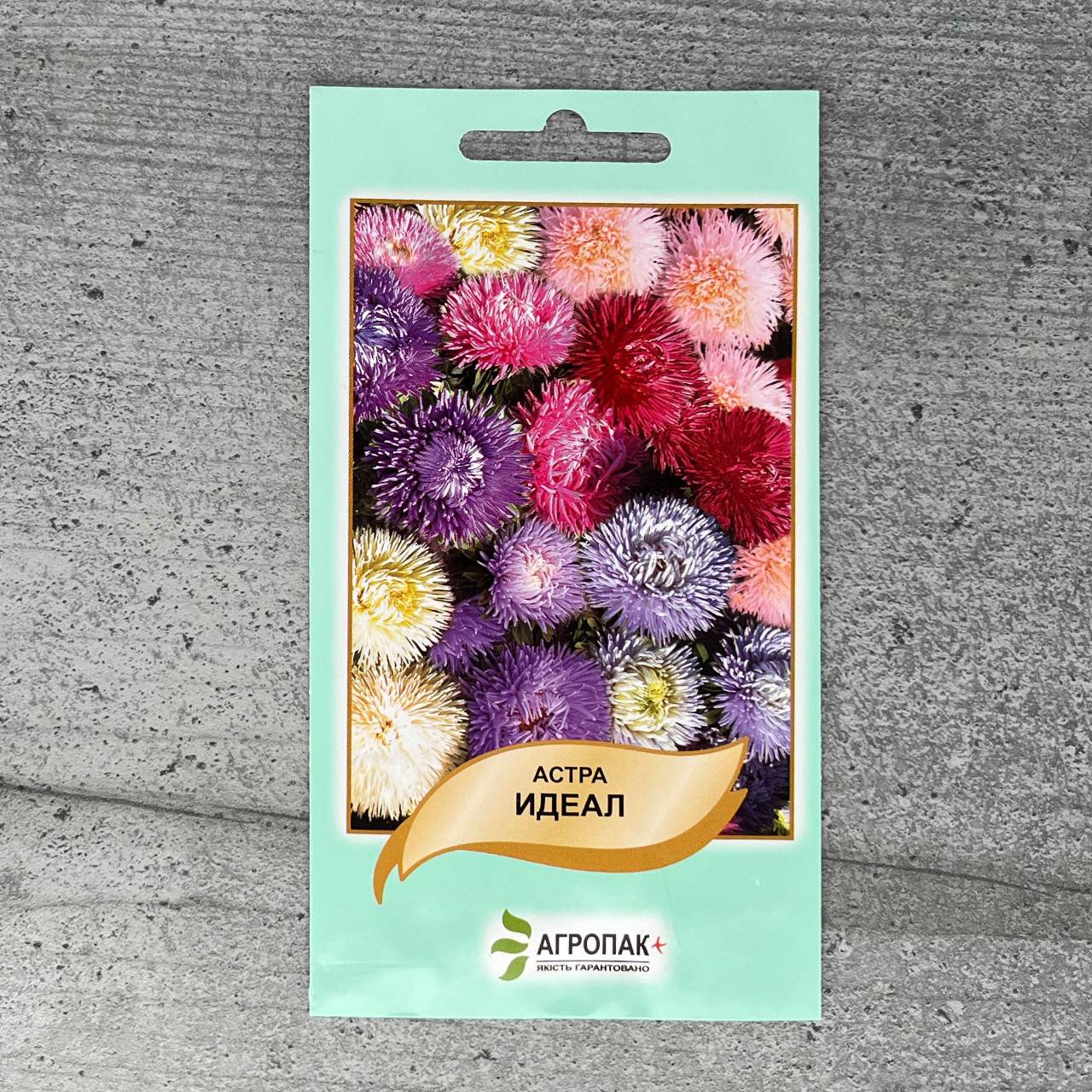 Айстра Ідеал суміш 0,1 г насіння пакетоване Агропак, фото 1