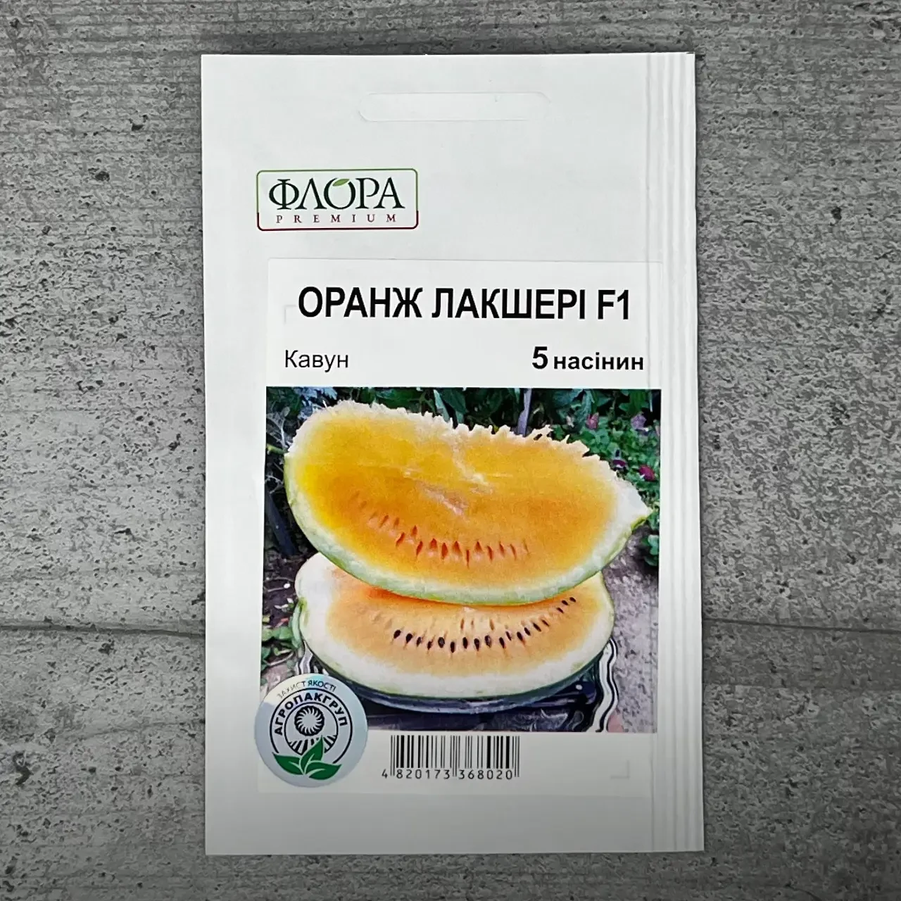 Кавун Оранж Лакшері F1 - 5 насінин (Агропакгруп)