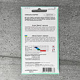 Айстра Ідеал червона 0,1 г насіння пакетоване Агропак, фото 2