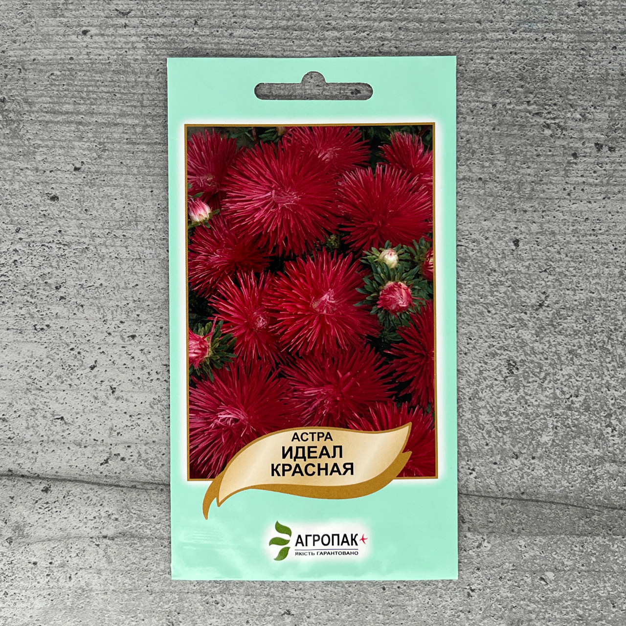 Айстра Ідеал червона 0,1 г насіння пакетоване Агропак, фото 1