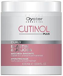 Маска Oyster Cosmetics Cutinol Plus Elastin & Jojoba Mask для кучерявого волосся, 1000 мл