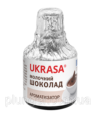 Ароматизатор харчовий "Молочний шоколад", 5 мл