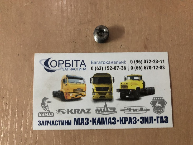 740.1005535 Ввертень вала колінчастого КАМАЗ (ОРИГІНАЛ), фото 1
