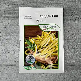 Квасоля спаржева Голден Гол 20 нас (Агропакгруп)