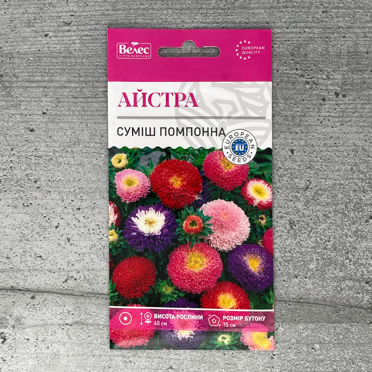 Айстра помпонна Суміш 0,3 г насіння пакетоване Велес, фото 1