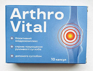 Arthro vital комплекс для суглобів Артро Вітал 10 капс