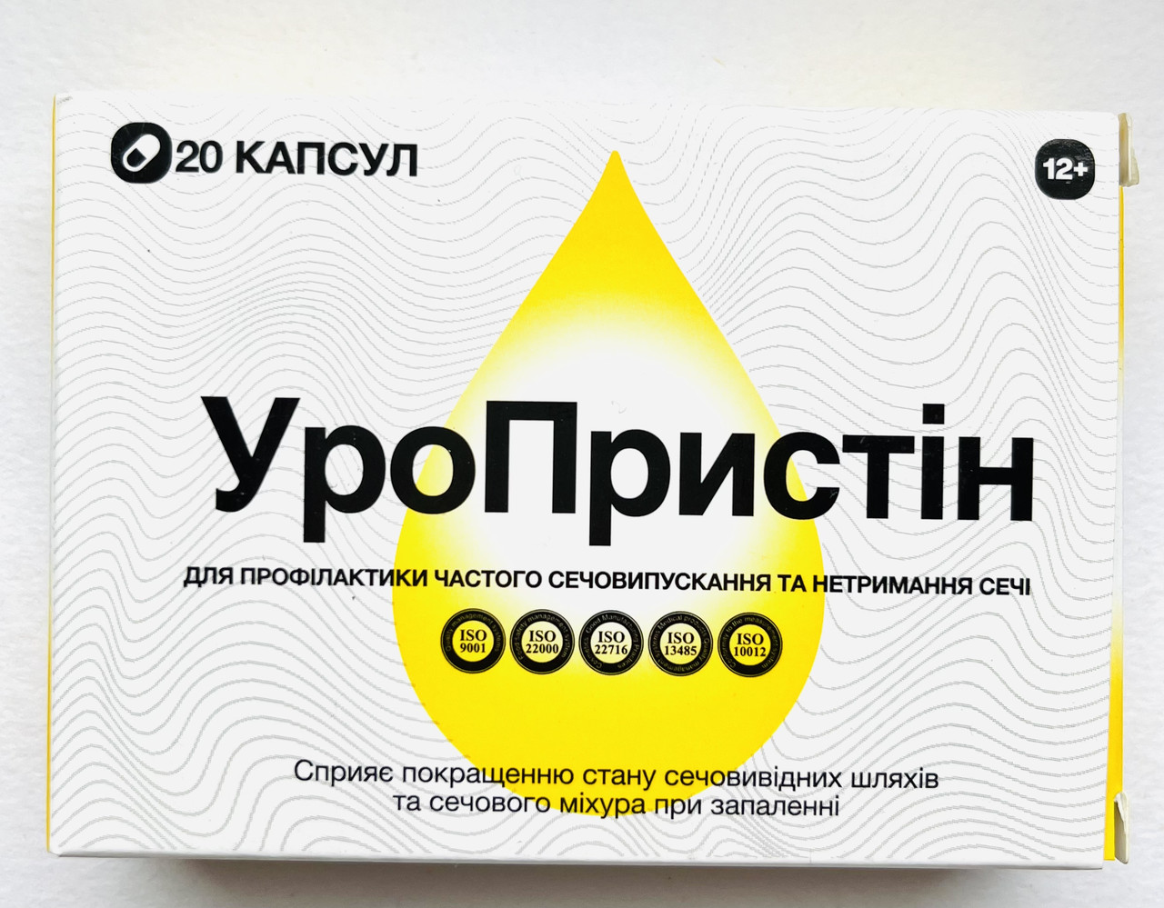 УроПрістин для сечостатевої системи профілактики сечовипускання та нетримання сечі 20 капс