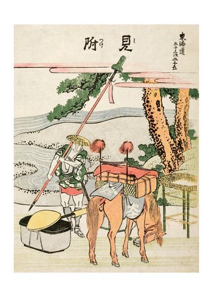 Листівка Японське мистецтво - The Palace of King Zhou of China, 1807, фото 1