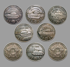 Монета жетон серія "Танки другої світової війни"