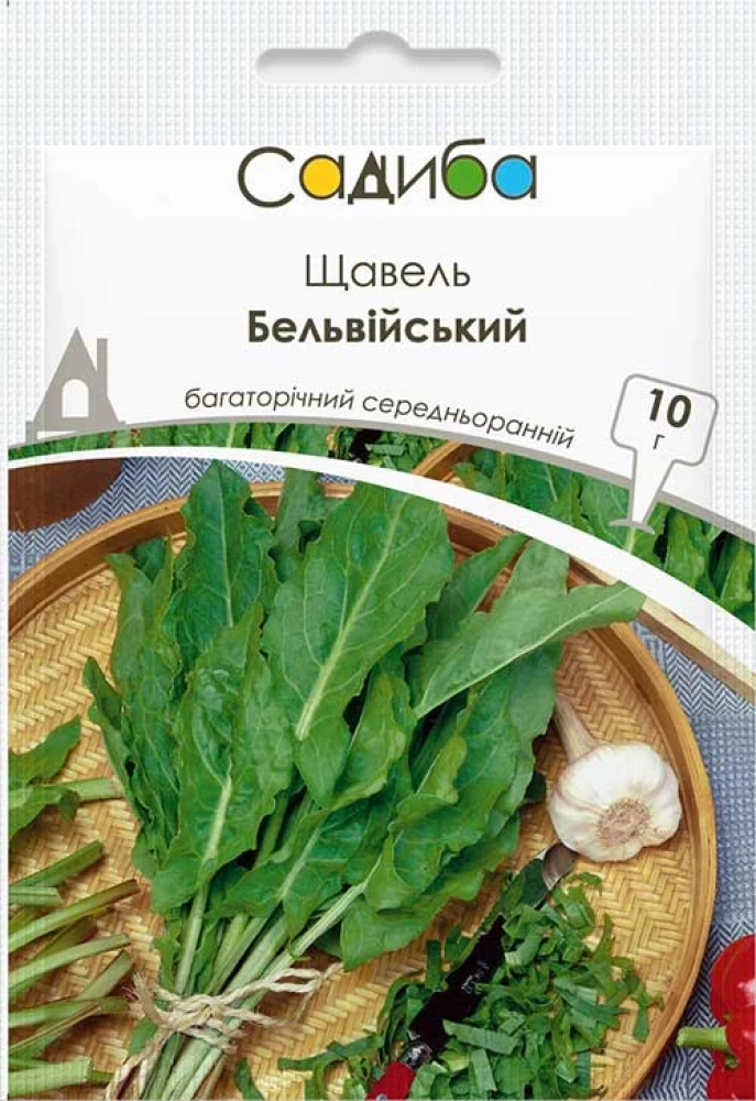 Насіння щавлю Бельвільський, 10 г, Hem, Голландія