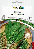 Насіння щавлю Бельвільський, 10 г, Hem, Голландія