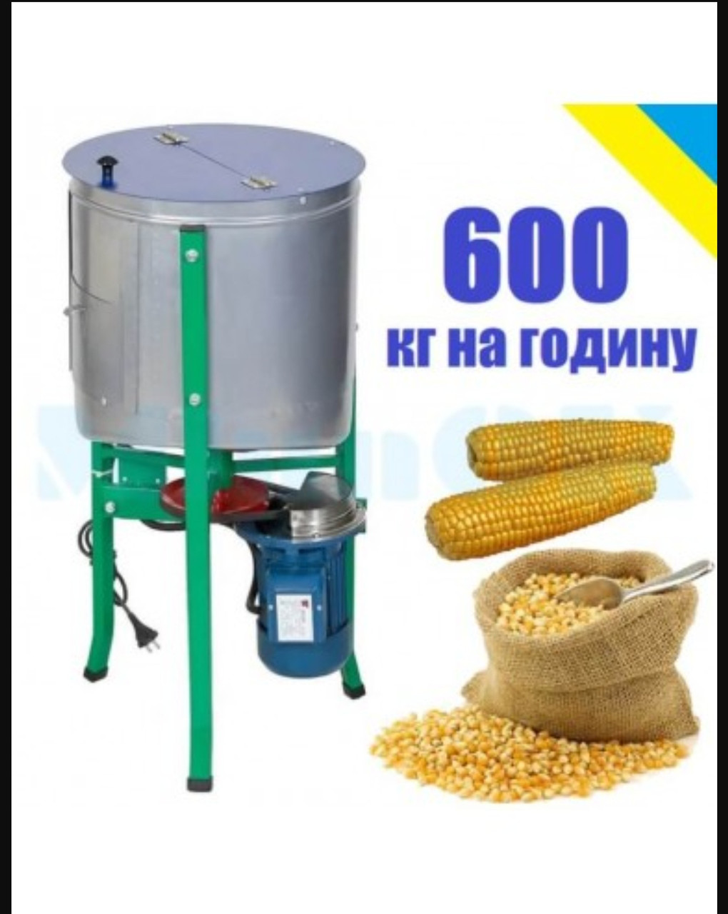 Кукурузолущилка Бочка 45л електрична