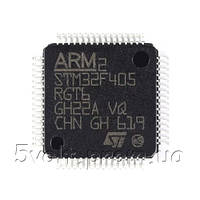 Мікроконтролер STM32F405RGT6