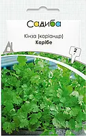 Карібе насіння коріандру (кінзи) (Bejo) 2 г