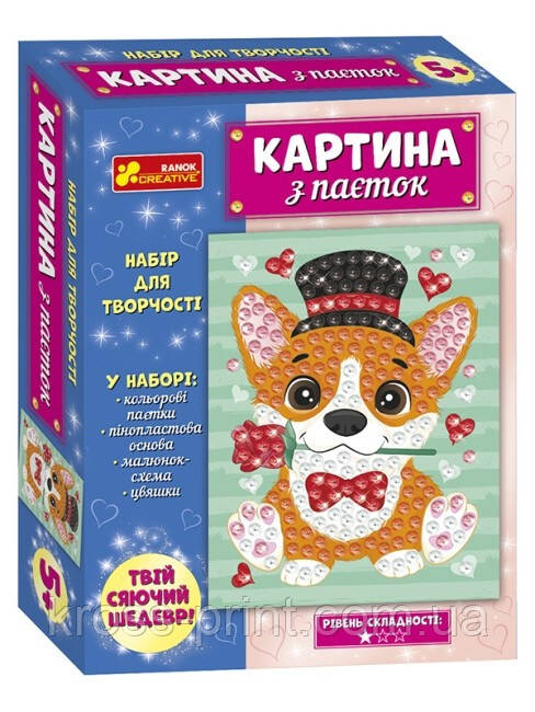 Картина з паєток. Песик (Укр) Ranok-Creative 10100584У (4823076153335) (477204)