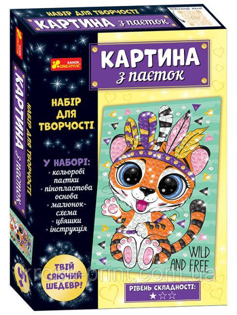 Картинка з паєток.Тигреня (Укр) Ranok-Creative 10100531У (4823076150808) (457828)
