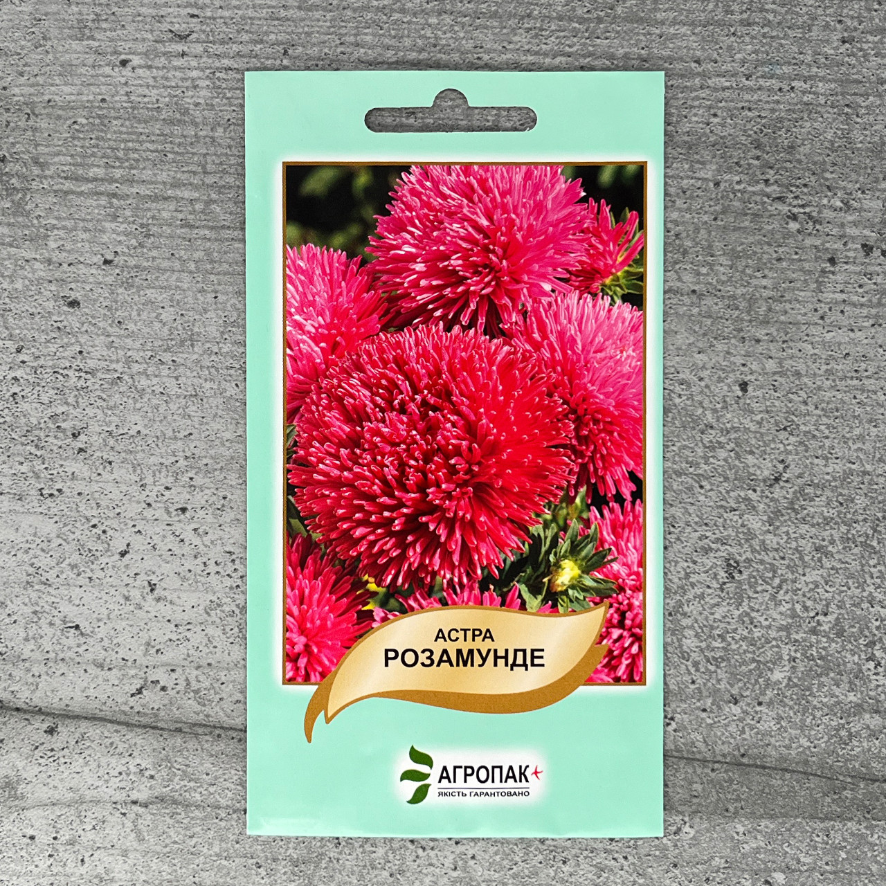 Айстра Розамунде 0,2 г насіння пакетоване Агропак, фото 1