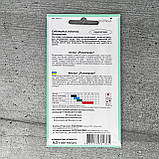 Айстра Розамунде 0,2 г насіння пакетоване Агропак, фото 2